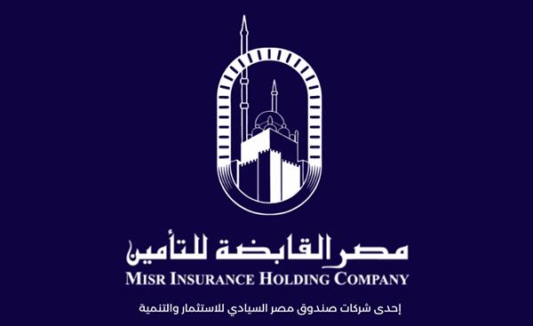 عمومية مصر القابضة للتأمين توافق على طرح 20% من مصر لتأمينات الحياة بالبورصة